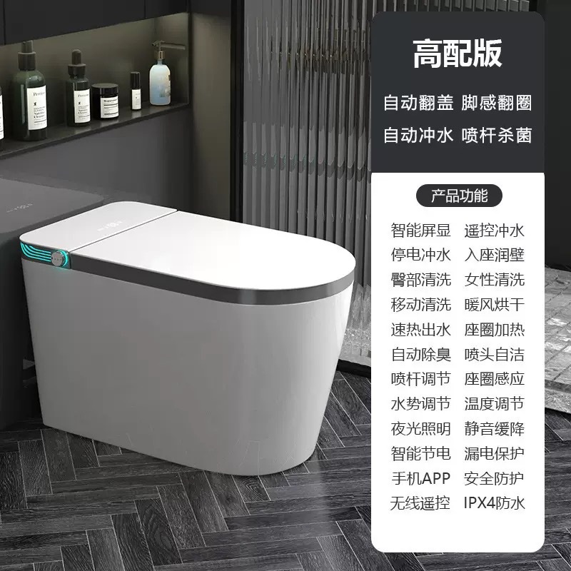 Fábrica directa soporte 110v exportación inodoro inteligente de gran tamaño calentamiento instantáneo doble canal de agua inteligente asiento de asiento