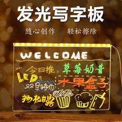 クロスボーダー消去可能な DIY 子供用お絵かきボード発光手作りおもちゃライティングボード黒板落書き手書きボード装飾品セット