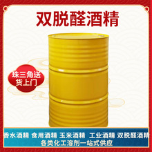 �pÓȩ�ƾ� ʳ���ջ��и߶˃���Óζ�ƾ� 20��Ͱ 200��Ͱ�V�|�F؛