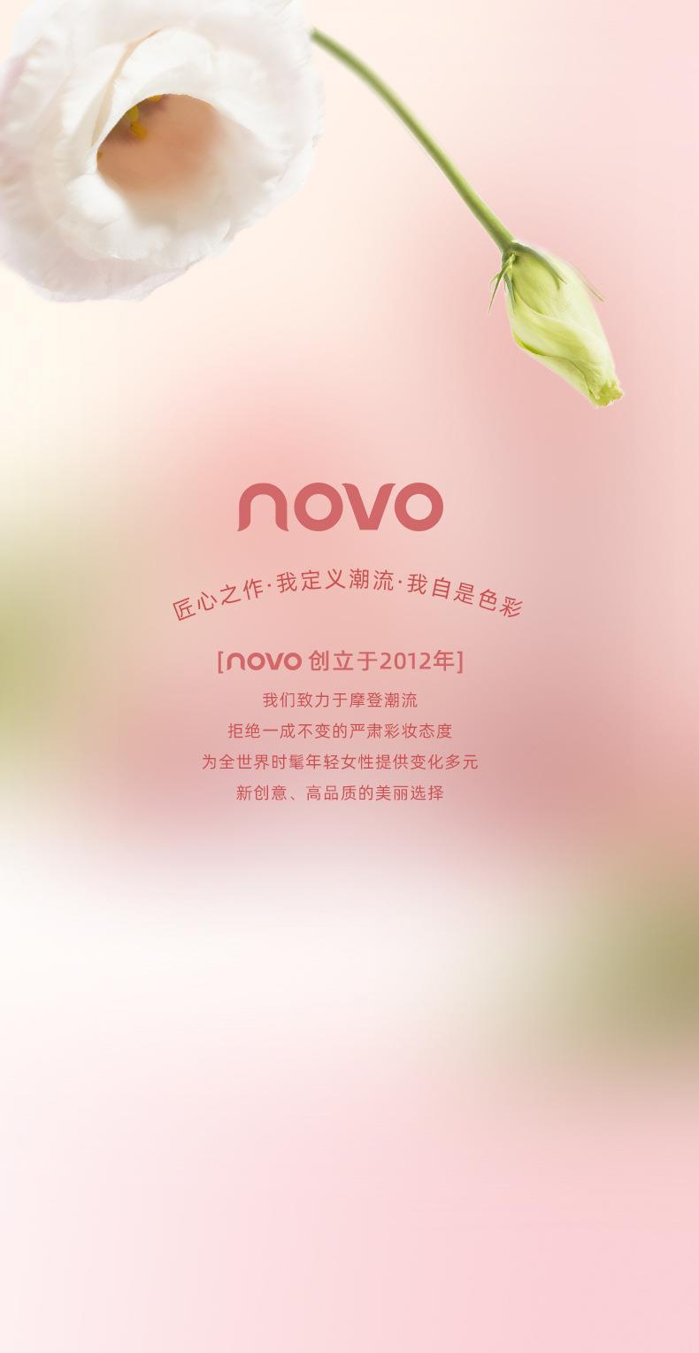 NOVO Misty Casual Air-like Lip Mud is a water-resistant and non-fading lipstick for students to look fair without makeup. It's suitable for both lips and cheeks undefined