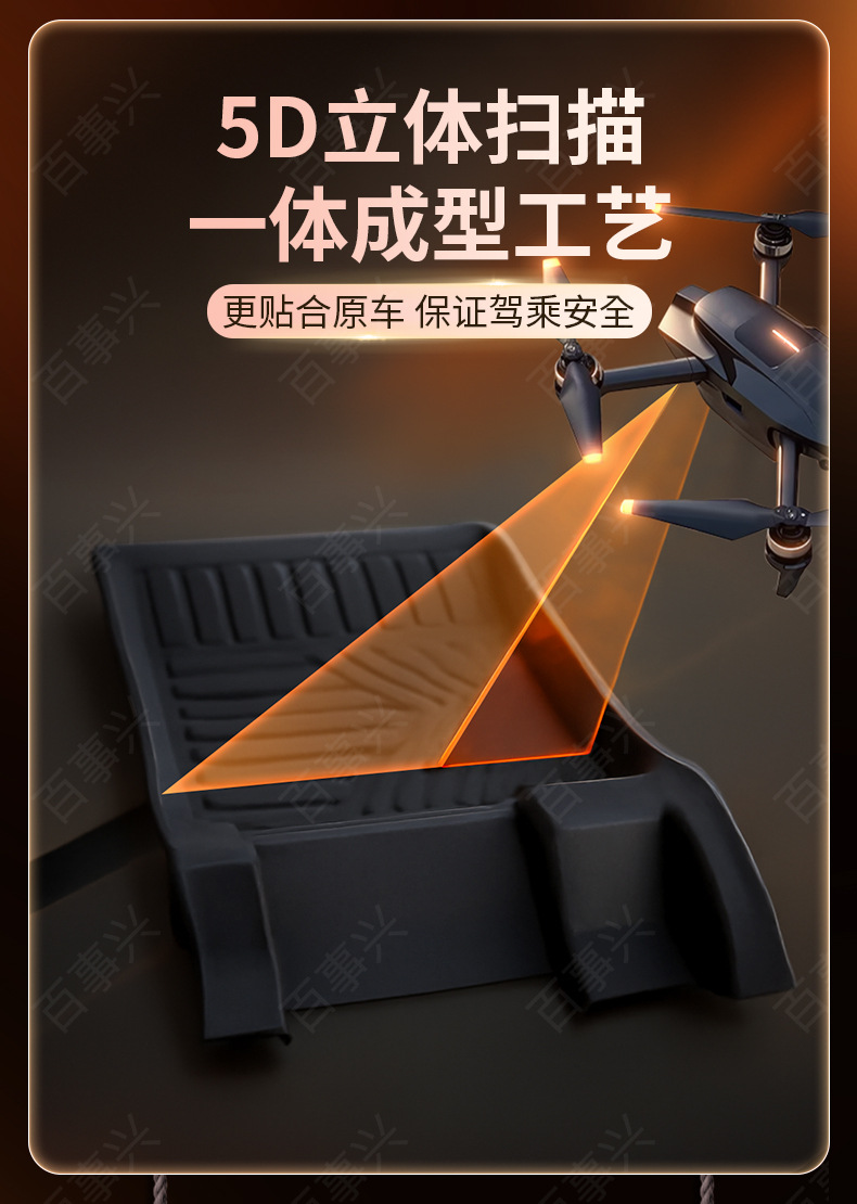 Suitable for Changan Kaicheng V919 Trunk Mat, Special Passenger Version/Cargo Version Car Mat, Tpe Car Floor Mat