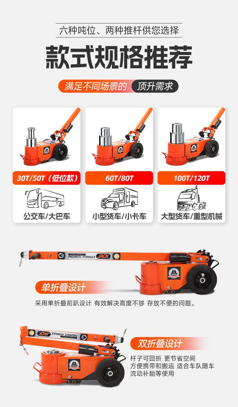 New Pneumatic Hydraulic Horizontal 0kg Ton Cart Dedicated for All Types of Models