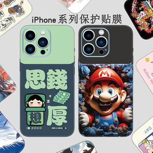 iPhone17Pro�֙C��Ĥ�m���O��14�N��13ȫ��12���N15��Ĥmax��Ĥ16