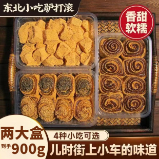 ���ɴ��900g��������ʽ�H��L/�����/���/֥�����y���cjqyx