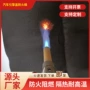 保温定制热压自熄无纺布