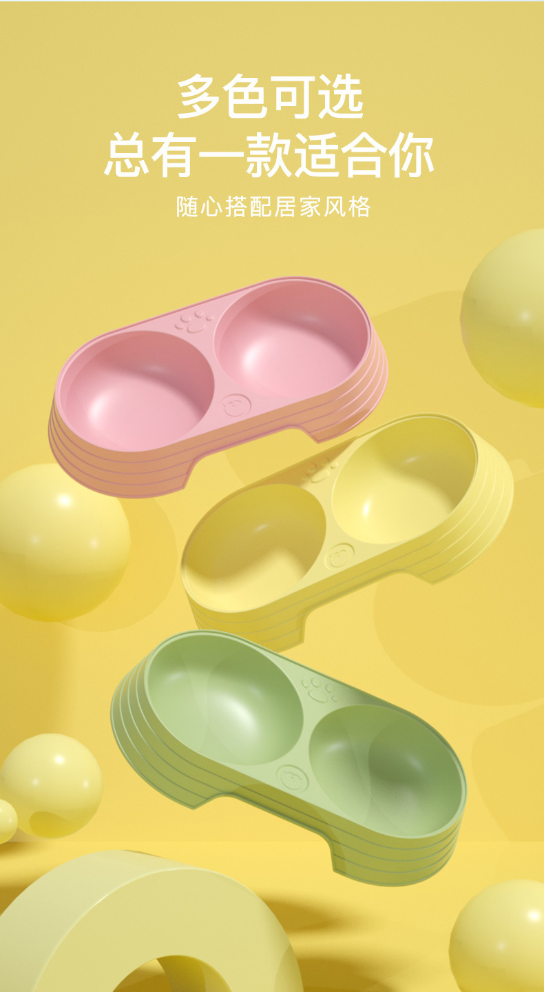 DGB-04喂食双碗_04