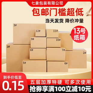 13̖��Ҽ��䶨����Ӳ�Ӻ���f����̰��b�д���м��п��f������