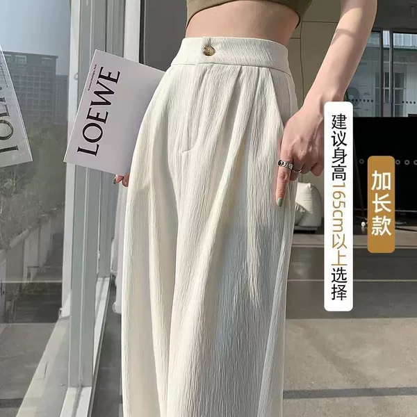 White [Extended Style] Recommended height 166-178