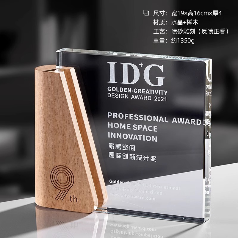 Nuevos adornos de alta gama hechos a medida, premios y medallas deportivos de madera maciza para empleados destacados, artesanías