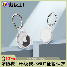 airtag���o���m���O��ȫ�����z�׶�λ��耳׿۷�ˤ���oȫ�����o