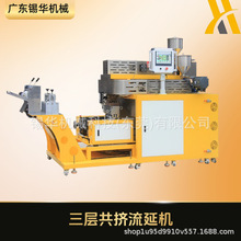 �a�A�������әC TPU/PET/PE �t�÷��oĤ �ͺϹ���Ĥ���a�O��