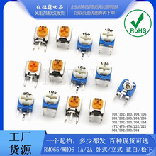 RM065 RM063 ��ʽ����/��ʽ���� �ɵ����� WH06 ��λ��100&Omega;-2M&Omega;