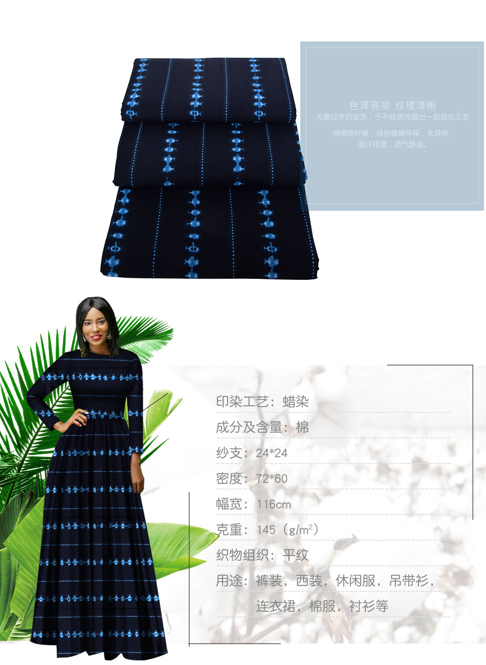 Cotton fabric details page 1