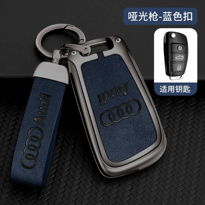 q3 special q2l bag a4/a5/a6/a7/a8 Car key bag - default-gun-color-complete-set-audi-d-blue