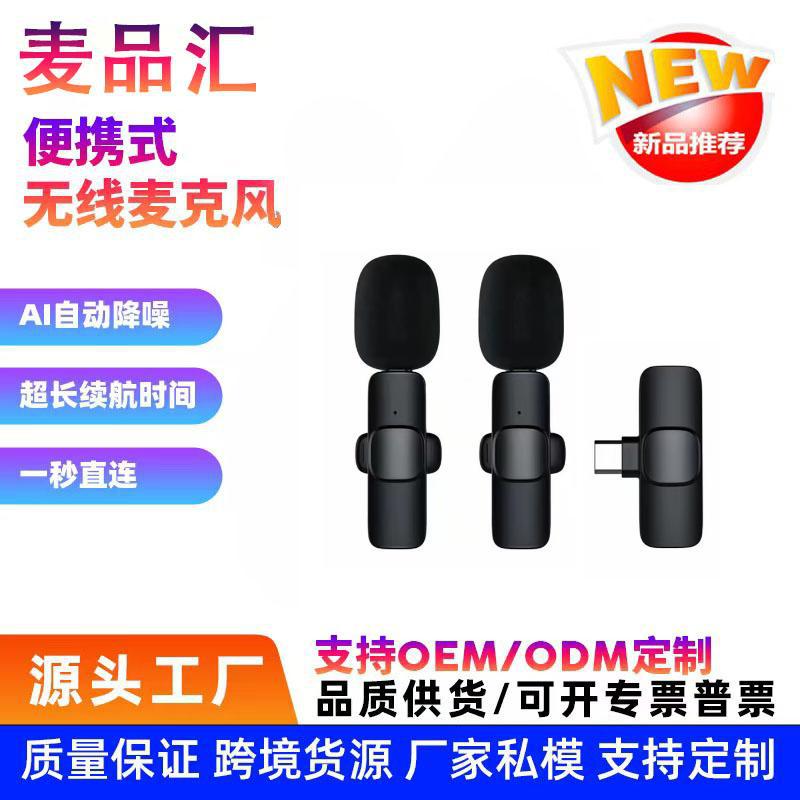 K9 Wireless Lavalier Microphone One-To-Two Tiktok Outdoor Recording Microphone Noise Reduction Bluetooth Live Streaming Recording 2.4g