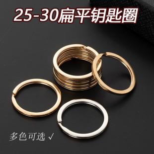 25/30mm��ƽ耳�Ȧ�h��С�i�׿�diy��� ��܇�i��Ȧ�A耳׿����l
