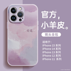 Apple 17 Pro Max、iPhone 15、新型13、高級感14、耐衝撃16、羊革耐衝撃ケースに適用