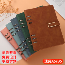 a5活页笔记本礼盒套装商务记事本镂空6孔带扣本子文具可压印logo