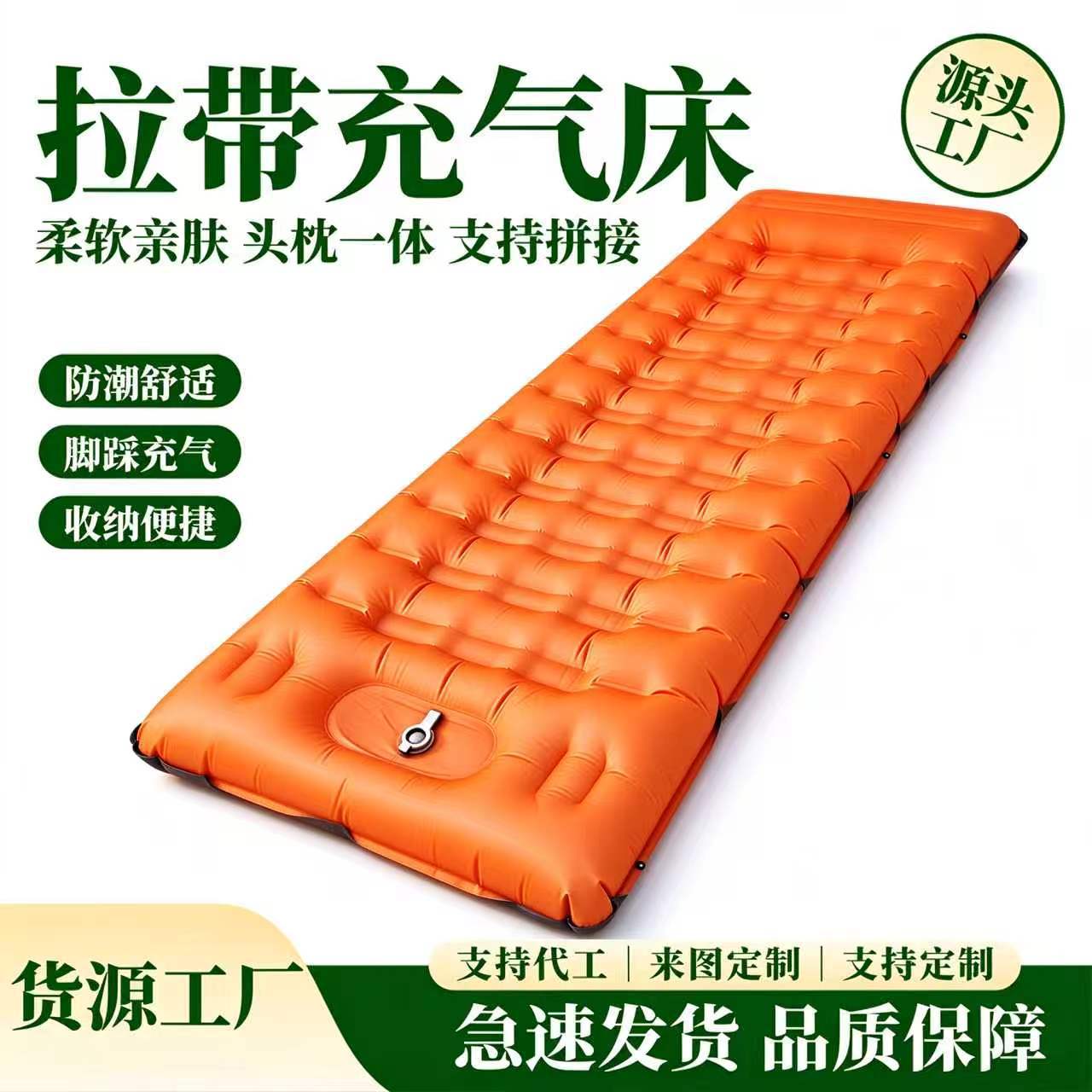 Cross-Border Export of Foot-Pump Inflatable Mattress with Built-In Foot Pump, Thickened Leak-Proof Polyester Air Mattress, Temporary Bed for Indoor Guest Rooms