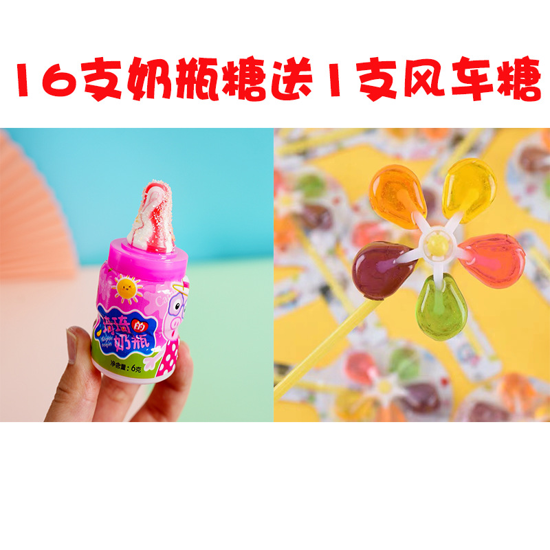 16 병 설탕 풍차 설탕 1