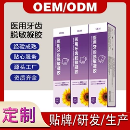 个人护理加工;日化用品加工;鼻腔清洁护理（械字号）