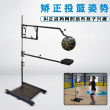 手型发力姿势矫正场馆训练馆蓝球投篮训练器