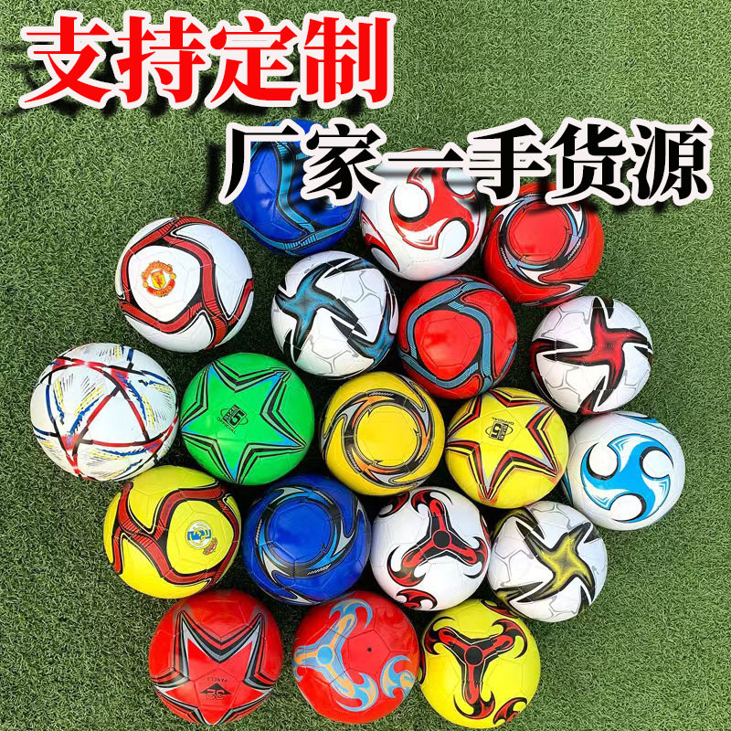 Football Machine-Sewn Pvc Kidsren's No. 4 No. 5 No. 3 Training Game Special Ball for Adults and Primary School Students Football Wholesale