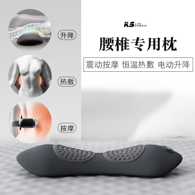 腰枕ベッド腰クッション睡眠特別な腰クッション腰サポートランバーサポート腰クッション腰椎マッサージ加熱腰クッション|undefined