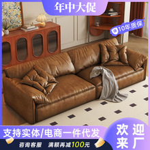 法式复古中古风大象耳朵皮艺沙发现代简约小户型客厅直排懒人沙发