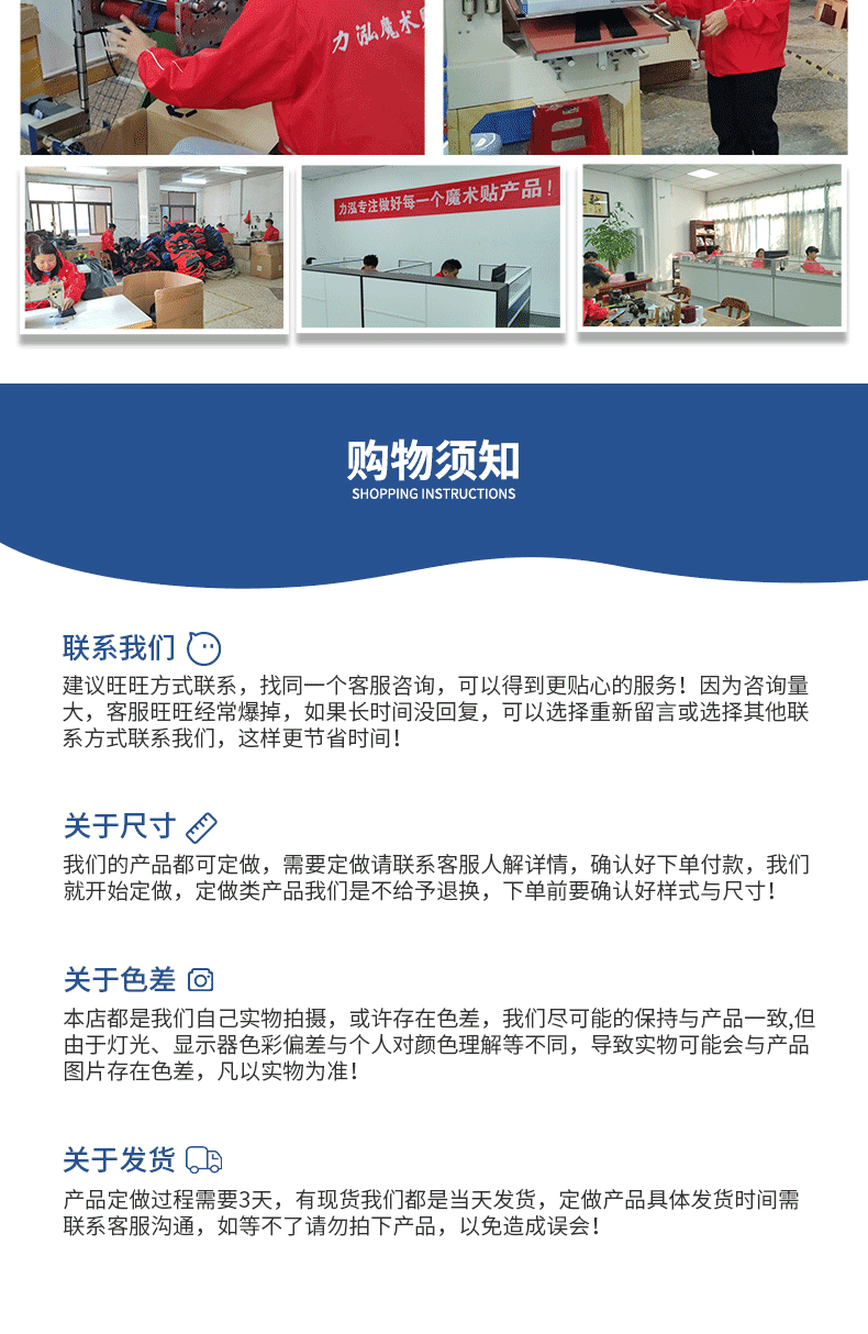 3M背胶-红_11.gif