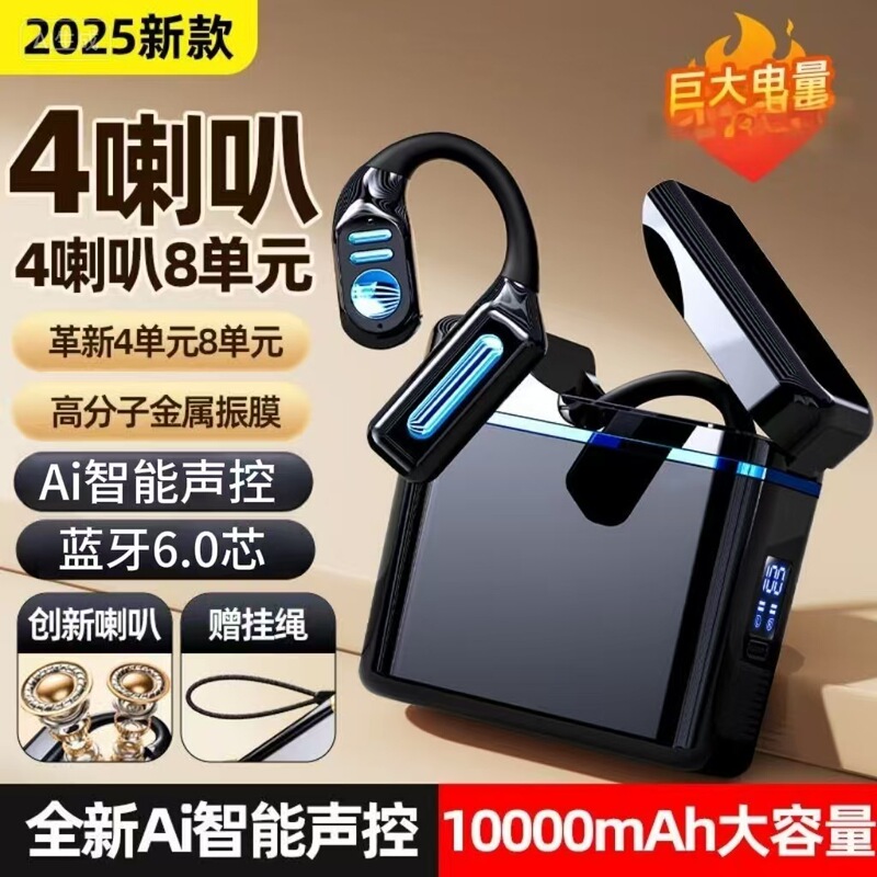 500 Hours of Battery Life, 4 Speakers, Heavy Bass, Open Bluetooth Headset, Super Long Battery Life, Ai Intelligent Voice Control Ear-Mounted Headset