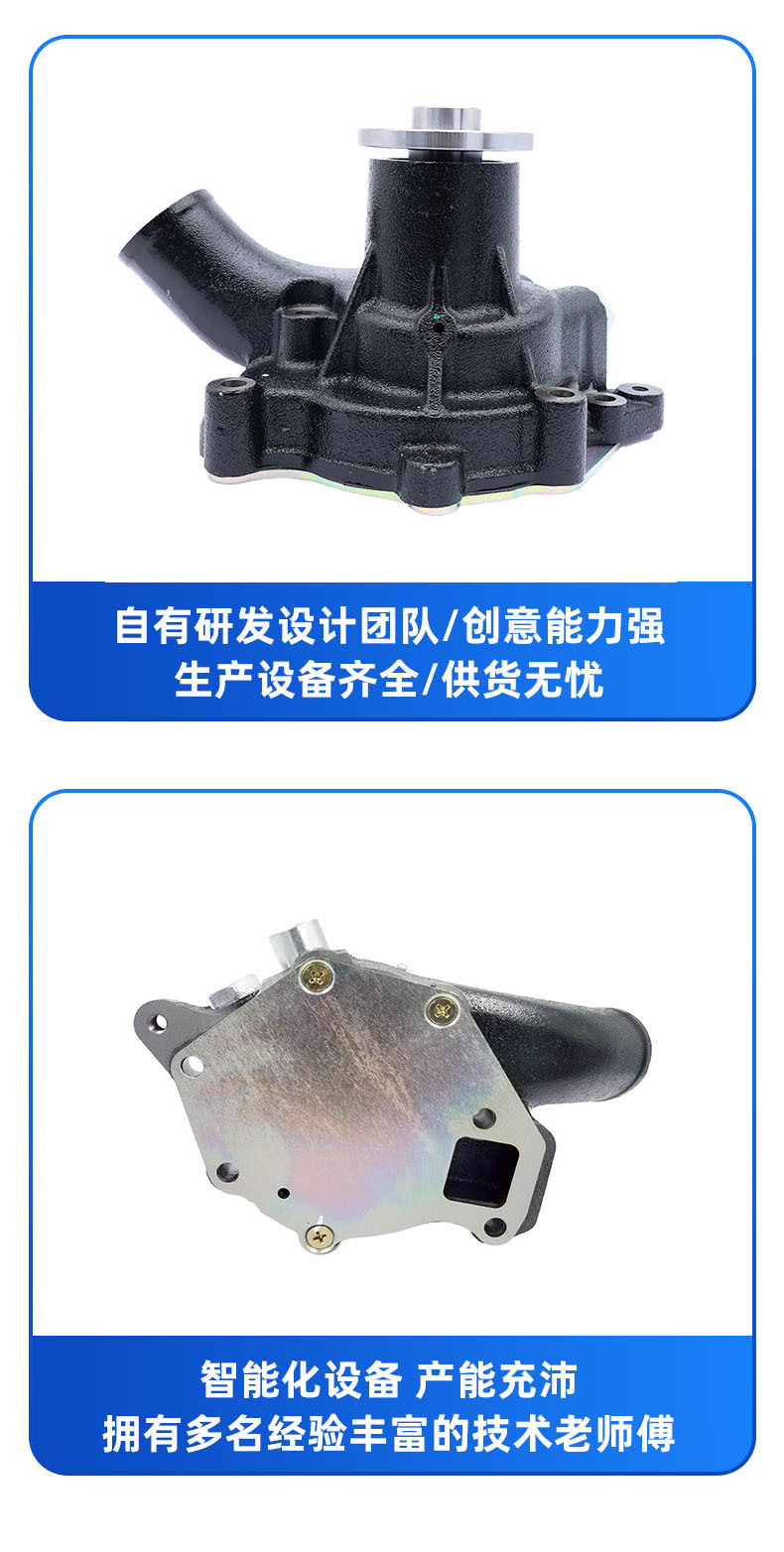 Factory Direct Sales Water Pump Suitable for Isuzu 6Bg1 6Bd1 1-13610-017-1 1-13610-819-0