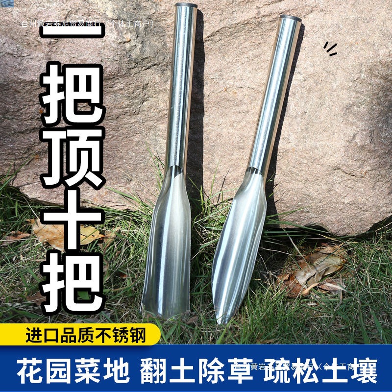 德国园艺铲盆栽养花铲子挖野菜园花园种菜除草挖土户外铲挖土利器