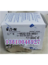 EATON/伊顿M22-ES-MS1锁匙原装正品现货