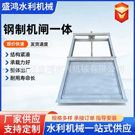 闸阀;启闭机;铸造