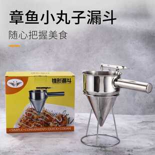 ���P����~С����©���ֳ�ʽ��Һ�����~С���ӹ����F��©��