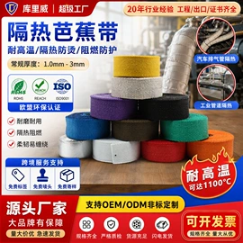 云母片;电子陶瓷材料;绝缘垫片