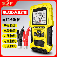 第二世代電気自動車電池検出器12v24v自動車バッテリ測定器バッテリバッテリ寿命