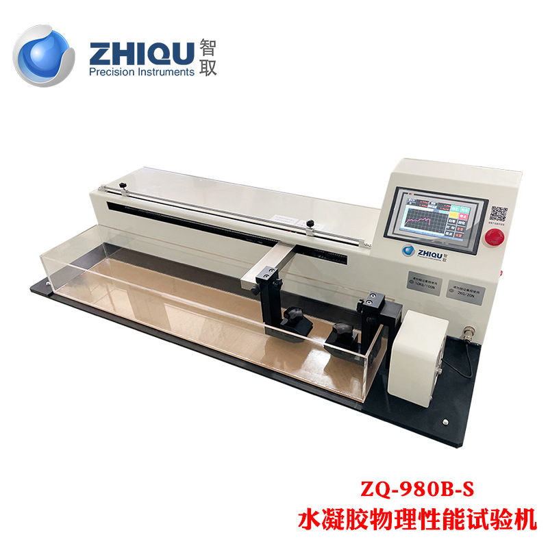 ��ȡZQ-980B-S�綯�������������ˮ�в���ˮ�����������ܲ�����