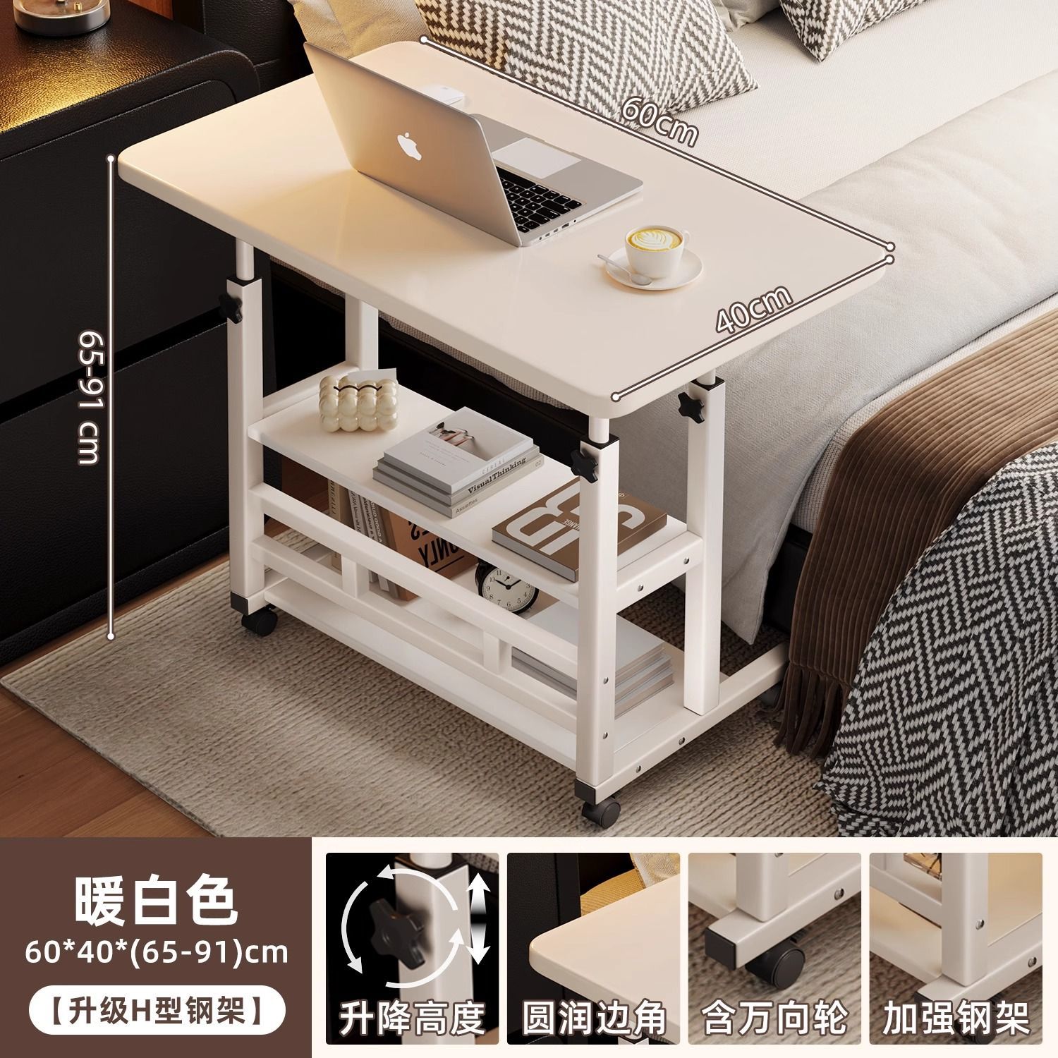 [업그레이드된 H형 철골 프레임] 3단 60*40cm-따뜻한 화이트