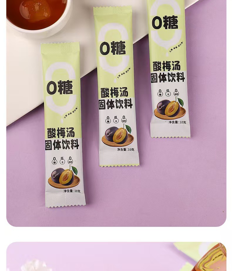 Brown Sugar Ginger Tea Instant Drink Mix (10g Sachets) — Herbal Warming Beverage specifications