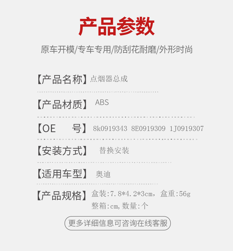 详情4