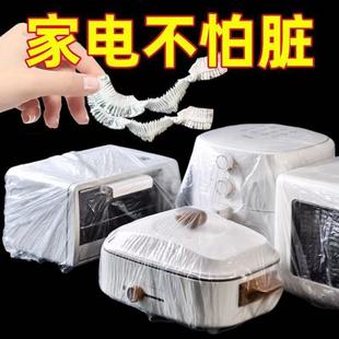 Extra Large Waterproof Dust-proof Moisture-proof Cover Household Dust-proof Cover Kitchen Rice Cooker Pot