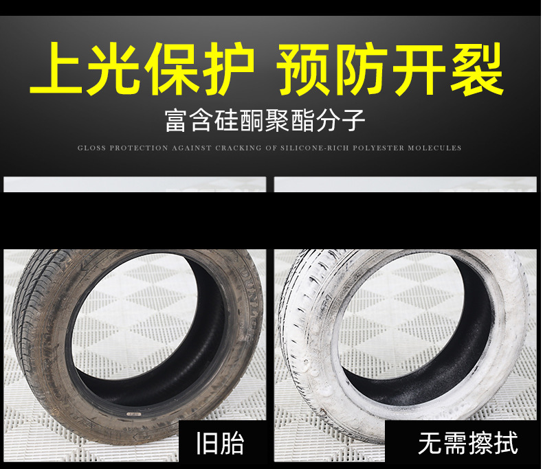 Car Tire Brightener Spray Glaze Mist Maintenance Blackening Cleaning Agent Foam Polishing Tire Anti-Aging Box
