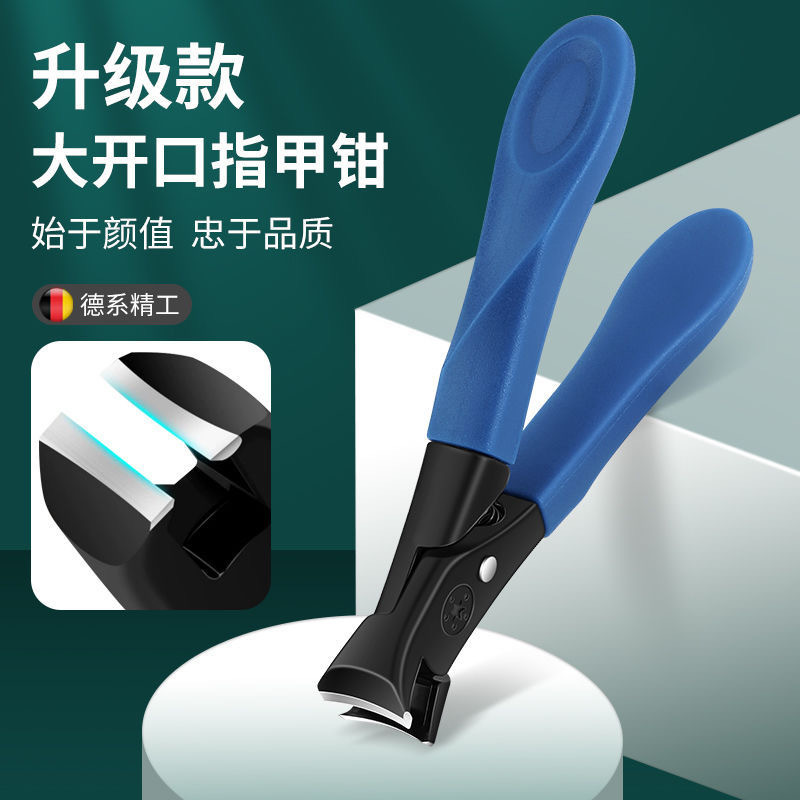 Large opening nail clippers suit stainless steel nail clippers thick hard onychomycosis special cutting pliers large size single splash proof