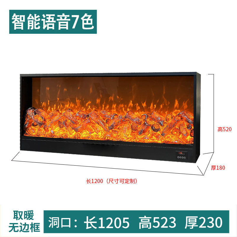 電子暖炉テレビキャビネット一体型装飾キャビネット模擬炎雰囲気ライトリビングルーム電子埋め込みストーブキャビネット|undefined