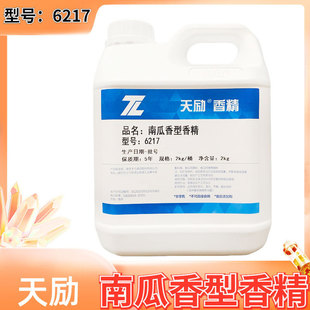 ���6217�Ϲ������㾫  ʳƷ���㾫���㾫�o�� ����ʳƷ�� 2kg/Ͱ