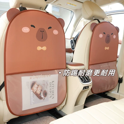 Car Seat Back Anti-Kick: Chair back anti-kick pad