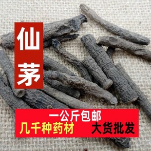 ��é��ș����é ���_��ì��؛�ؼ���é�� ���r��؛һ������]