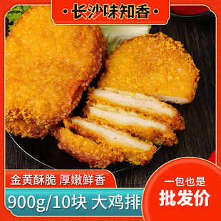 �¸´��u�� �����u�� ���ð��Ʒʳ��900gը�u���u�⴮�u����K